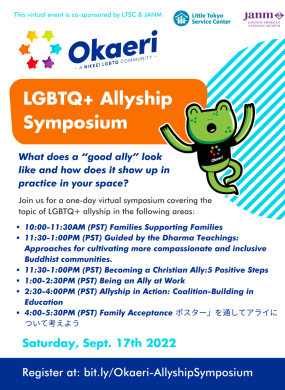 Flier of Okaeri's LGBTQ+ Allyship Symposium with a list of titles and times of workshops geared towards the question "What does a 'good ally' look like and how does it show up in practice in your space?"